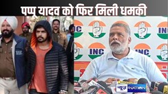 Lawrence Bishnoi THREAT PAPPU YADAV - पप्पू यादव को बोल देना सुपारी मिल गई है, लॉरेंस विश्नोई गैंग ने इस खुलेआम व्हाट्सएप पर धमकी देकर किया एलान,चैट हुआ वायरल.