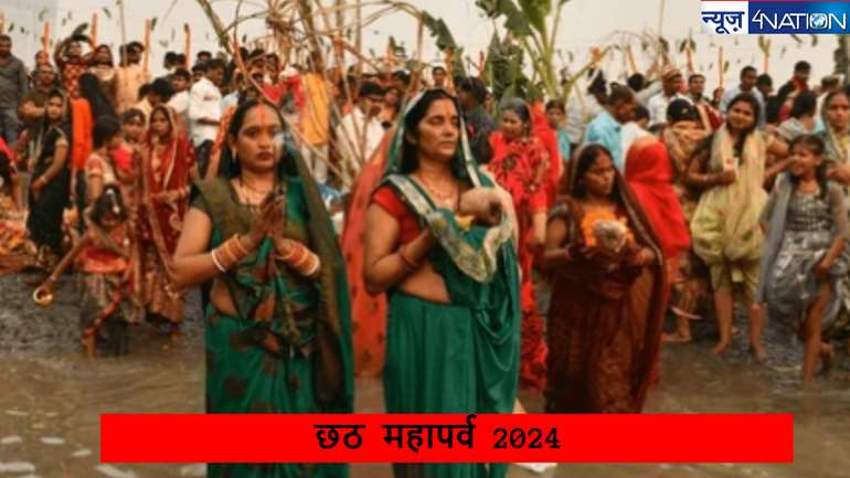 Chhath Puja 2024: क्या आप जानते हैं?महापर्व छठ पर महिलाएं क्यों लगाती हैं नाक से सिंदूर..कारण जान..इमोशनल हो जाएंगे.