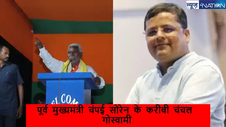 jharkhand assembly election 2024: चुनाव से कुछ दिन पहले चर्च