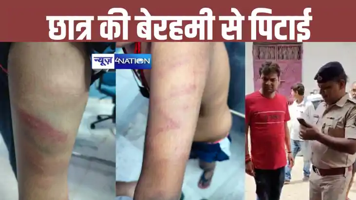 teacher beat up a student teacher beat up a student