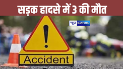 Road Accident in Darbhanga