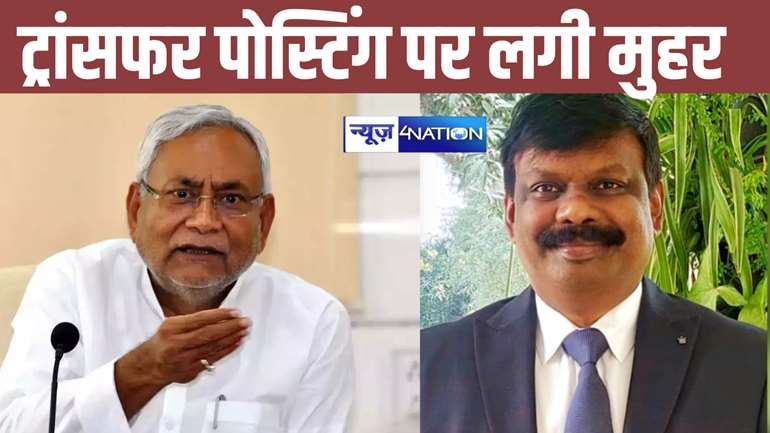  CM Nitish's big decision