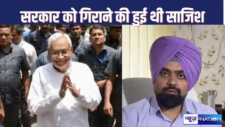 NITISH SARKAR - नीतीश कुमार की सरकार को गिराने के लिए विधायक NITISH SARKAR - नीतीश कुमार की सरकार को गिराने के लिए विधायक