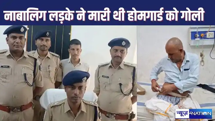 SASARAM CRIME - छोटी उम्र में बड़ा अपराधी बनने की तैयारी, दह SASARAM CRIME - छोटी उम्र में बड़ा अपराधी बनने की तैयारी, दह