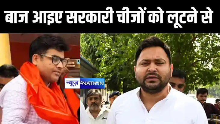 तेजस्वी यादव पर हमला 