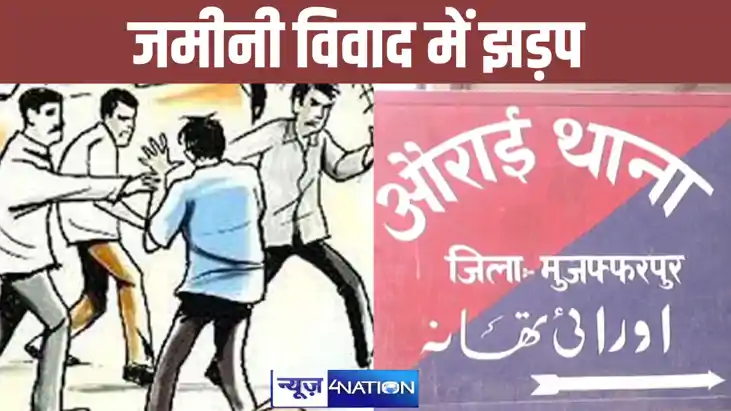 clash over land dispute clash over land dispute