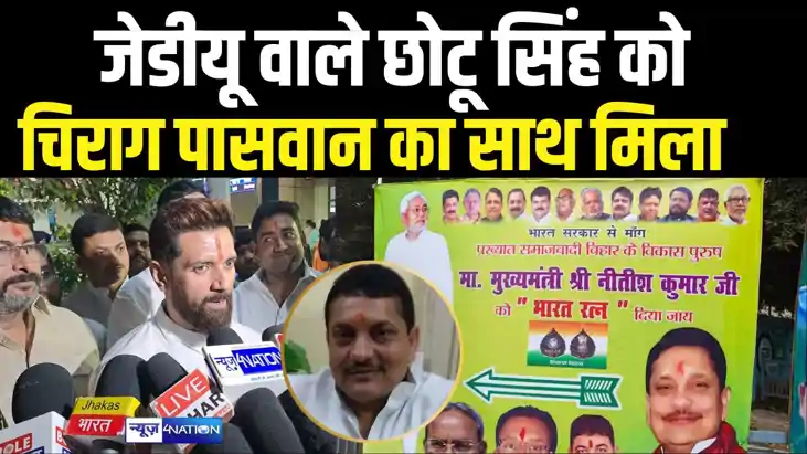 Support for giving Bharat Ratna to CM Nitish Support for giving Bharat Ratna to CM Nitish