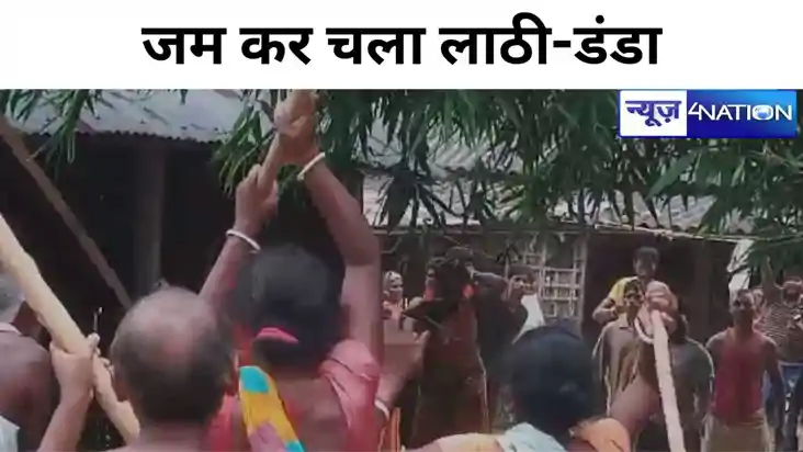 जमीन विवाद में दो पक्षों में जम कर चला लाठी-डंडा, महिला घायल