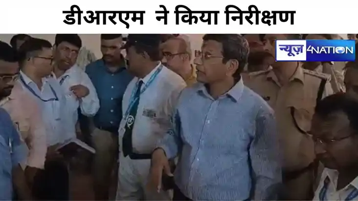 मालदा रेल डिवीजन के  डीआरएम  ने बार मुंगेर और जमालपुर रेल स्