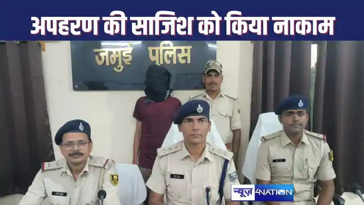 पुलिस की सक्रियता से व्यावसायी पुत्र के अपहरण अपहरण की साजिश