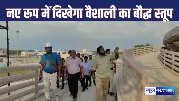 डीएम ने वैशाली में निर्माणाधीन बुद्ध सम्यक दर्शन संग्रहालय-स डीएम ने वैशाली में निर्माणाधीन बुद्ध सम्यक दर्शन संग्रहालय-स