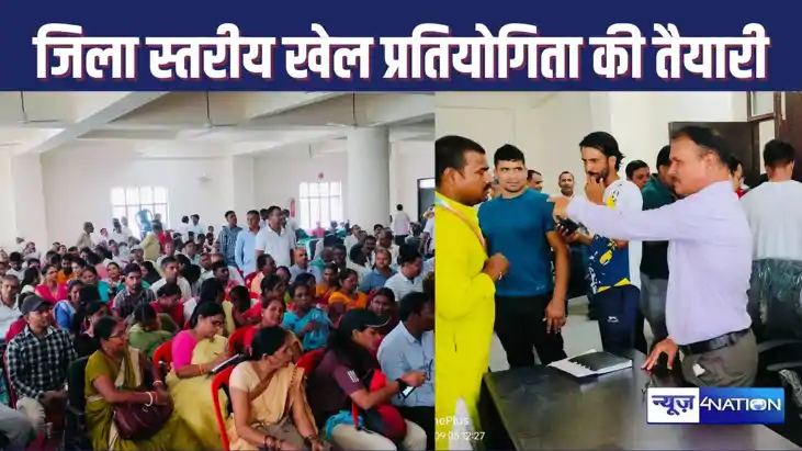 गया में जिला स्तरीय विद्यालय खेल प्रतियोगिता को लेकर बैठक, 9 गया में जिला स्तरीय विद्यालय खेल प्रतियोगिता को लेकर बैठक, 9