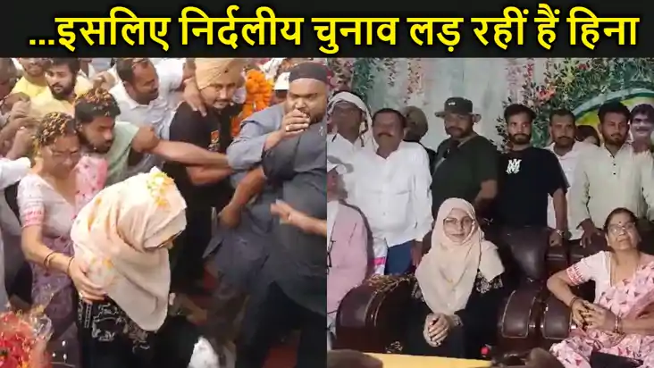 इफ्तार के बहाने सियासत, दावत-ए- इफ़्तार पार्टी में मरहूम शहाब