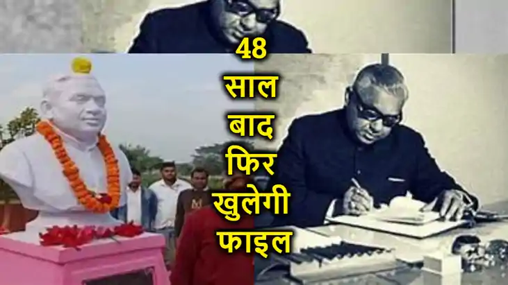 बिहार के कद्दावर नेता, पूर्व केंद्रीय मंत्री की हत्या मामले 