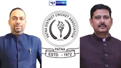 पटना जिला सीनियर क्रिकेट टीम का कैंप 9 अप्रैल से, प्लेयरों की लिस्ट हुई जारी...