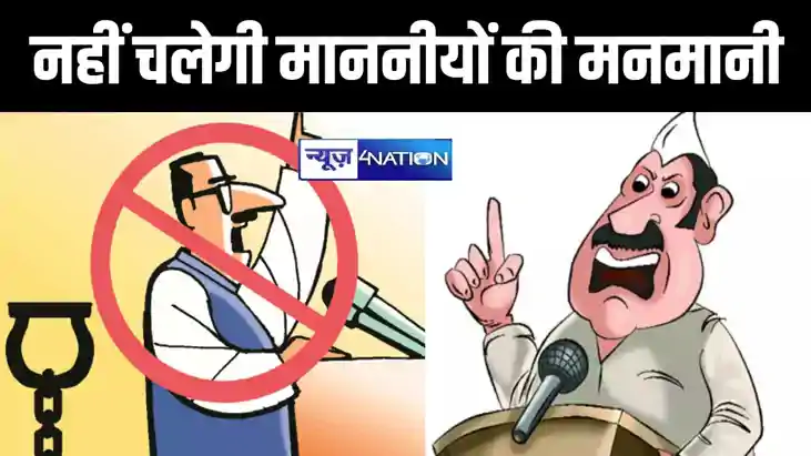 BJP के पांच बड़बोले विधायकों और सांसदों को गंवानी पड़ी अपनी BJP के पांच बड़बोले विधायकों और सांसदों को गंवानी पड़ी अपनी