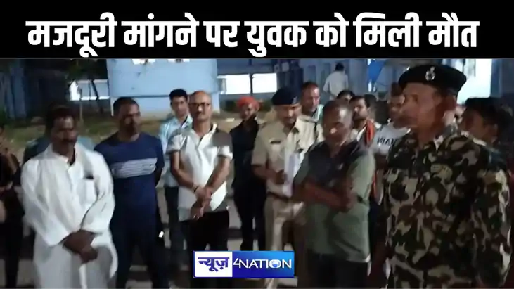 काम करने की मजदूरी मांगने गए युवक को ट्रैक्टर से कुचला, इलाज