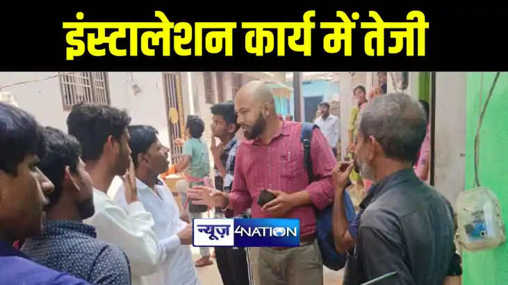गया सर्किल में हर दिन उपभोक्ताओं के घरों में लग रहे 600 से अ