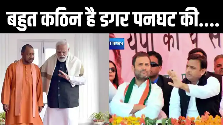 बीजेपी को प्रदेश के सभी सीटों पर जितना हुआ बेहद मुश्किल? क्य बीजेपी को प्रदेश के सभी सीटों पर जितना हुआ बेहद मुश्किल? क्य