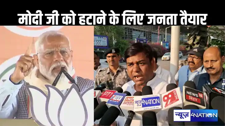 गया में तेजस्वी यादव के साथ मंझ साझा कर वापस लौटे मुकेश सहनी