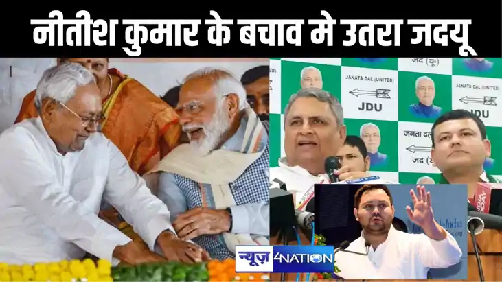 प्रधानमंत्री के पैर छूने को लेकर नीतीश कुमार के बचाव में उतर