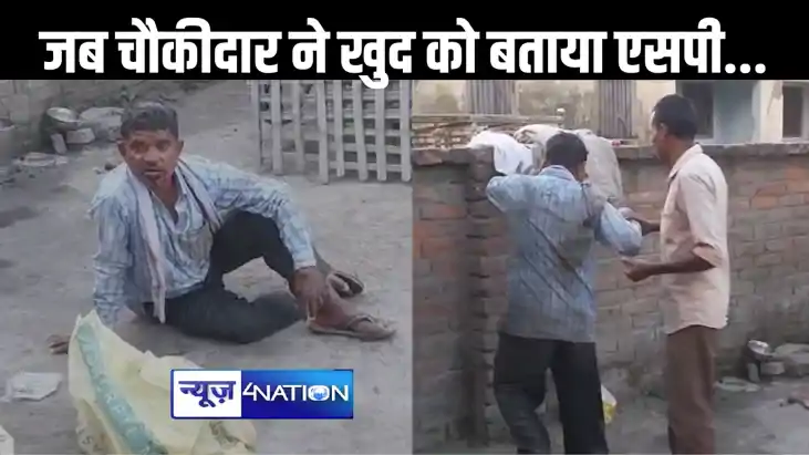 थाने से महज 200 मीटर की दूरी पर शराब के नशे में  चौकीदार ने 