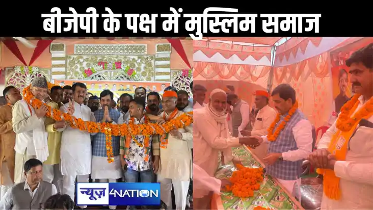 मोदी सरकार में पहली बार मुस्लिम समाज तक पहुंचा विकास, पूरे द
