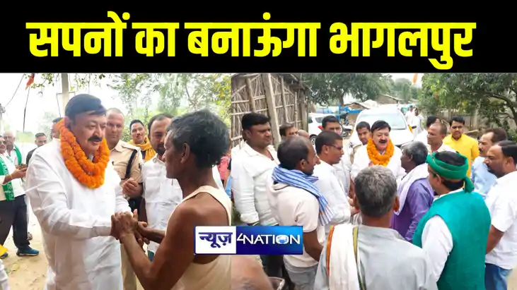 भागलपुर में कांग्रेस प्रत्याशी अजीत शर्मा ने अलग अलग इलाकों 