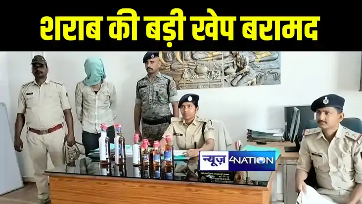 अरवल में ट्रक पर लोड 870 कार्टन विदेशी शराब पुलिस ने किया बर