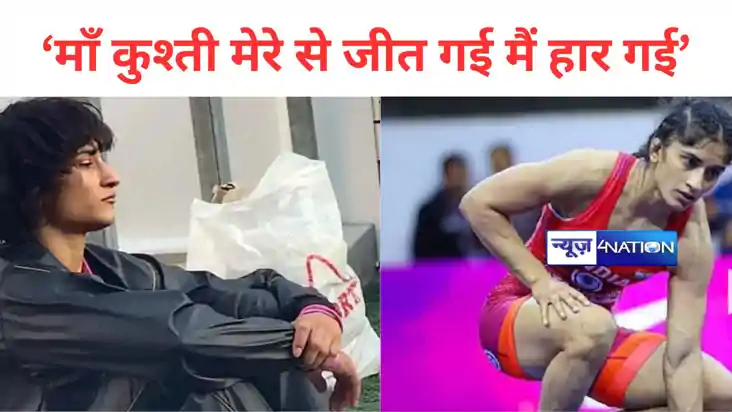 माँ कुश्ती मेरे से जीत गई मैं हार गई माफ़ करना आपका सपना मेर माँ कुश्ती मेरे से जीत गई मैं हार गई माफ़ करना आपका सपना मेर
