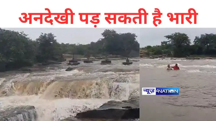 मांझर कुंड में पानी का तेज हुआ प्रवाह, प्रशासन ने जारी की एड मांझर कुंड में पानी का तेज हुआ प्रवाह, प्रशासन ने जारी की एड