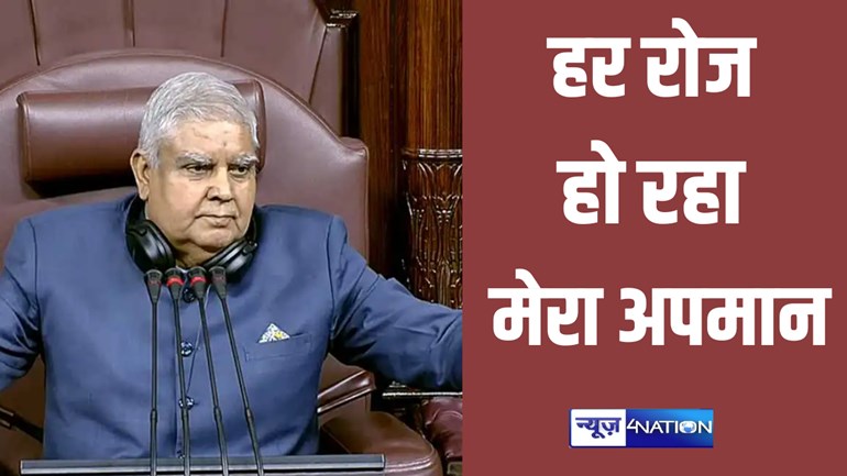 BREAKING: विपक्ष कर रहा मेरा अपमान...राज्यसभा सभापति जगदीप धनखड़ हुए नाराज, आसन छोड़ा