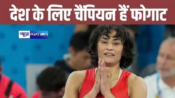 विनेश फोगाट को मिलेगा मेडलिस्ट वाला लाभ, सीएम ने किया बड़ा ऐ