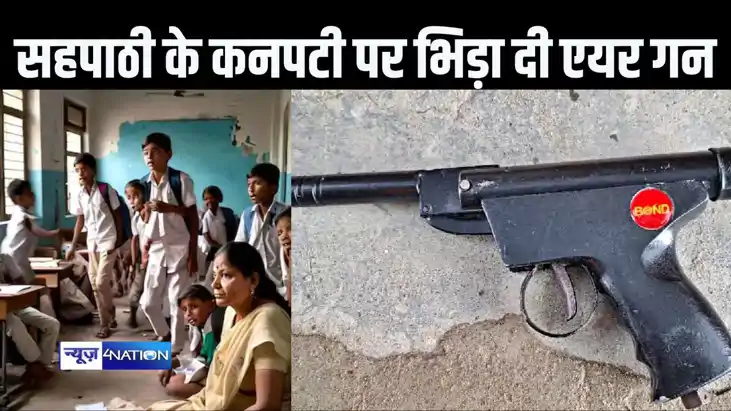बिहार में स्कूली छात्रों के बीच बढ़ रहा हथियार लहराने का जुन