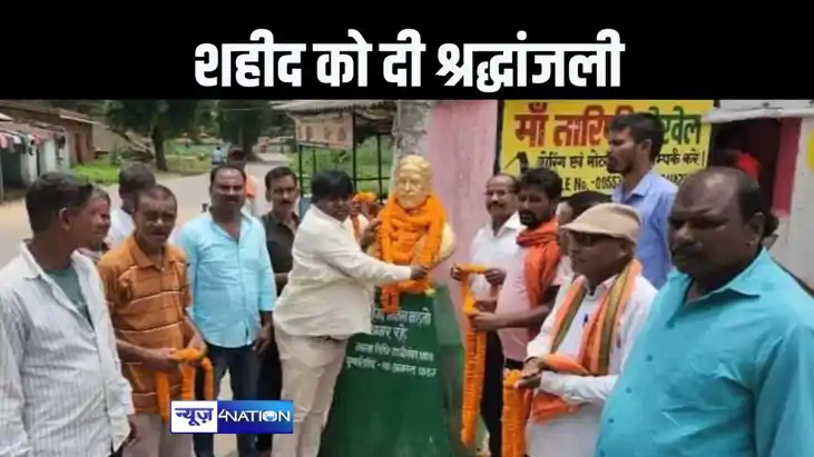 वीर शहीद निर्मल महतो के शहादत दिवस पर भाजपा नेता ने सैकड़ो क