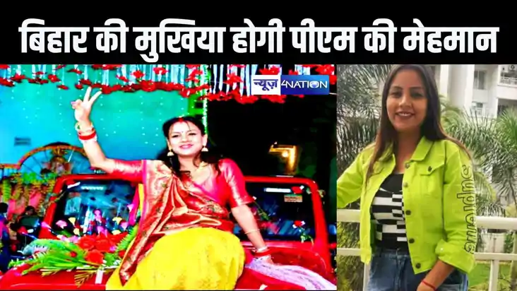 15 अगस्त के समारोह में प्रधानमंत्री मोदी के खास मेहमानों में 15 अगस्त के समारोह में प्रधानमंत्री मोदी के खास मेहमानों में