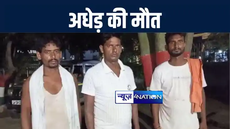 नालंदा में सड़क दुर्घटना में जख्मी अधेड़ की इलाज के दौरान हुई नालंदा में सड़क दुर्घटना में जख्मी अधेड़ की इलाज के दौरान हुई