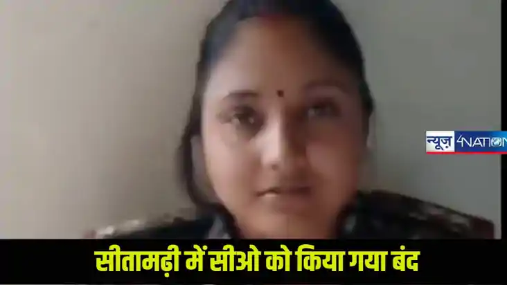Sitamarhi co-daroga clash: सीओ और थाना प्रभारी की मारपीट का 