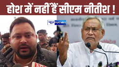 bihar politics 