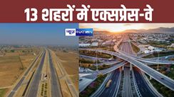 Expressway news