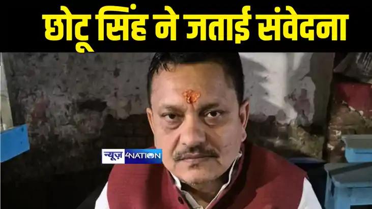 बिहार के पूर्व सीएम चंद्रशेखर सिंह की धर्मपत्नी मनोरमा देवी बिहार के पूर्व सीएम चंद्रशेखर सिंह की धर्मपत्नी मनोरमा देवी