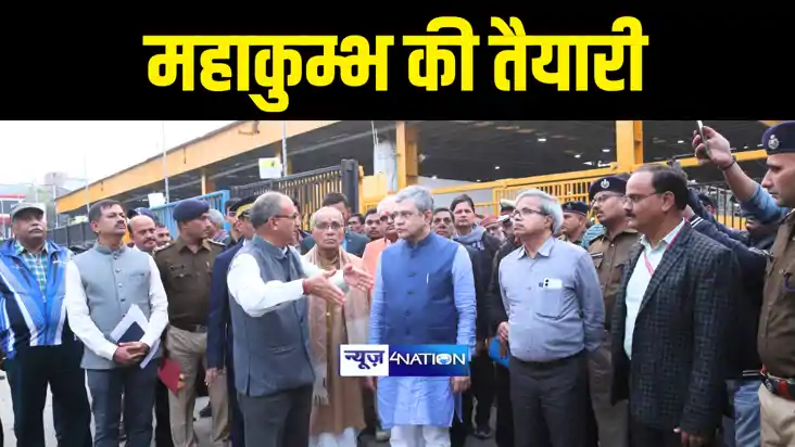 Mahakumbh 2025 : रेल मंत्री अश्विनी वैष्णव ने लिया महाकुंभ क