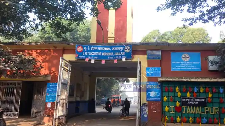 Bihar News : धूमधाम से मनाया गया जमालपुर रेल इंजन कारखाना का