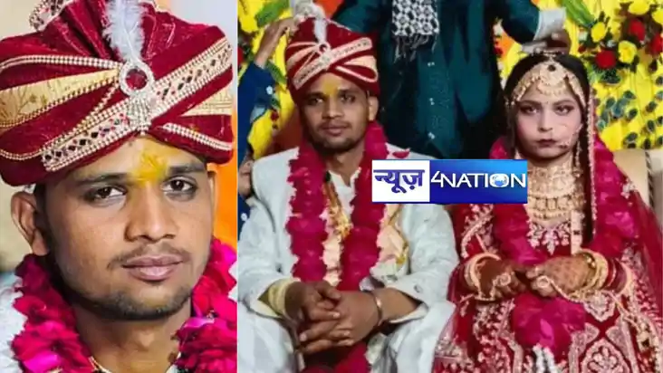 UP NEWS - हाथों की मेंहदी छूटने से पहले दुल्हन की मांग का उज