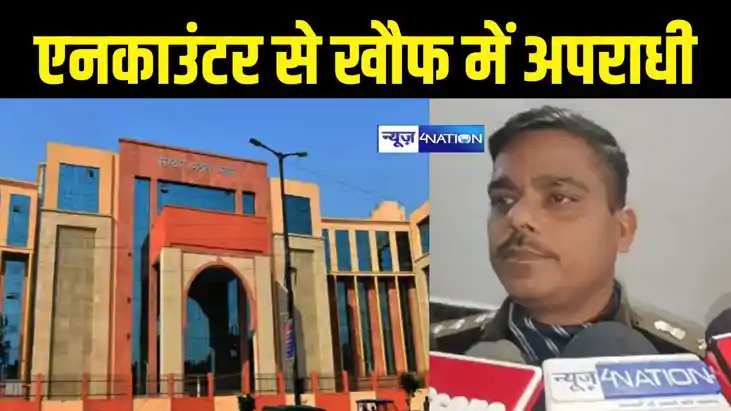 Bihar Police Headquarters