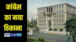 Congress New National Office