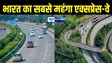  Mumbai Pune Expressway