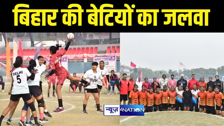 Sport News : 53 वीं सीनियर महिला राष्ट्रीय हैंडबॉल चैंपियनशि