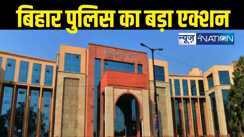 bihar police 