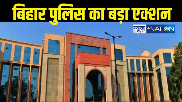 bihar police bihar police